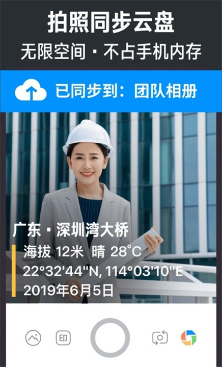 今日水印相机2024截图3