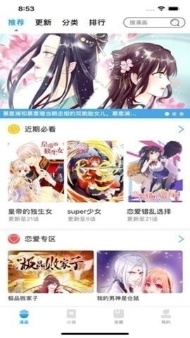 age动漫新版