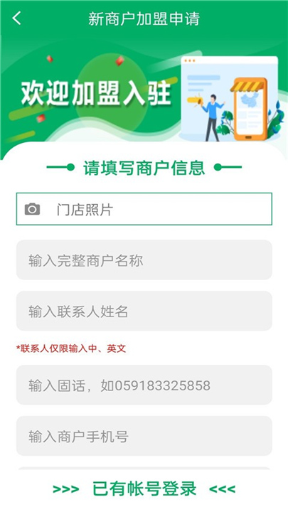 中邮E通APP截图4