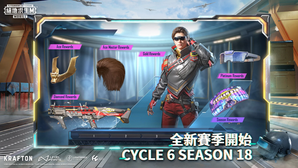 pubg国际服手游下载截图3