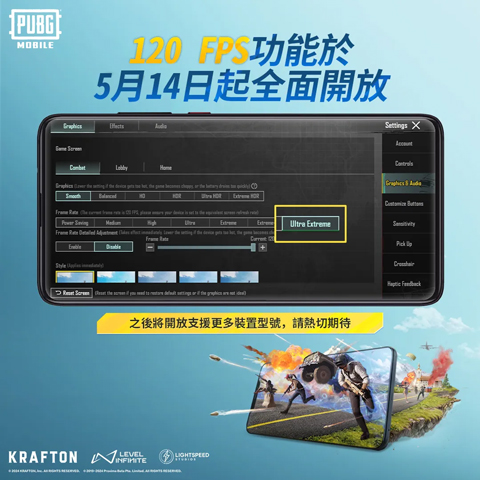 pubg国际服手游下载