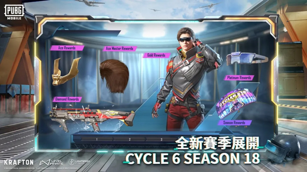 pubg国际服手游下载