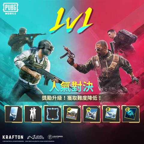 pubg国际服手游下载