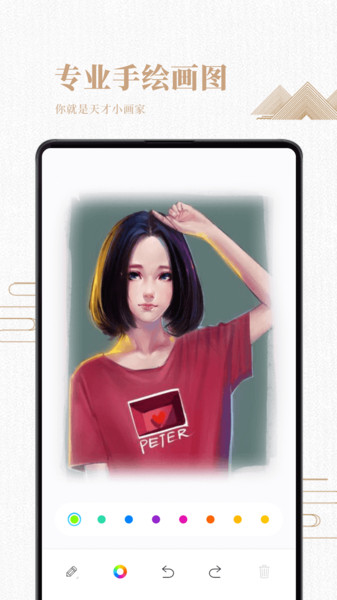 素描绘画入门教程app截图3