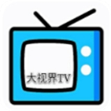 大视界tv电视版