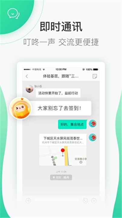 志愿汇App截图4