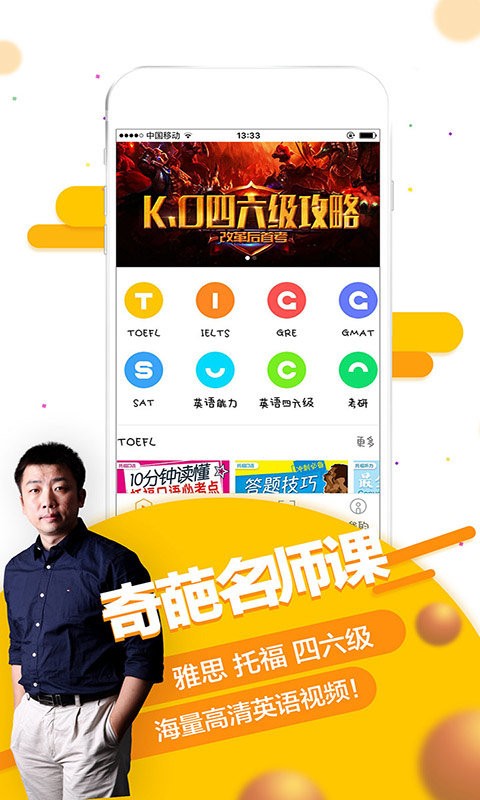 中考数学通app截图1