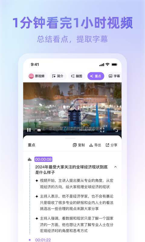 360ai浏览器截图2