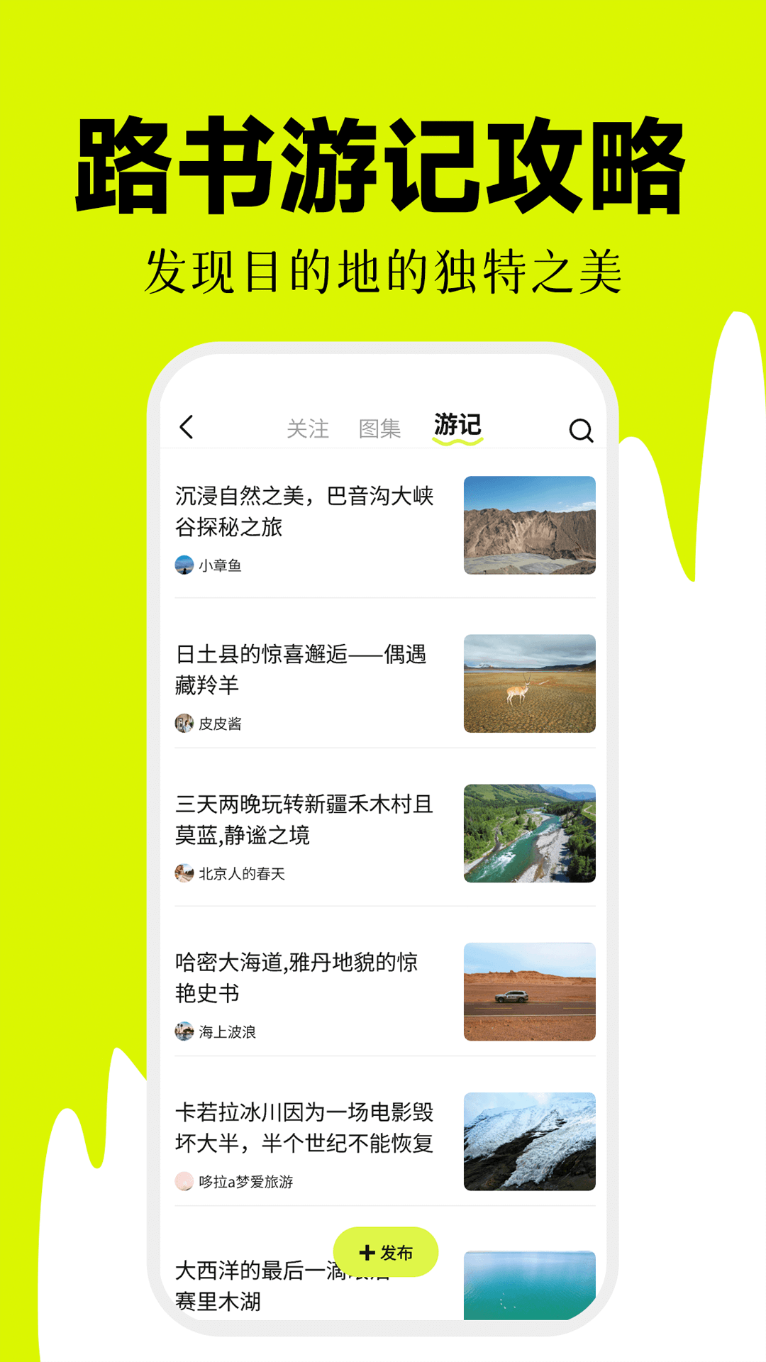 海拔相机app截图1