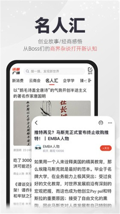 凯迪网截图1