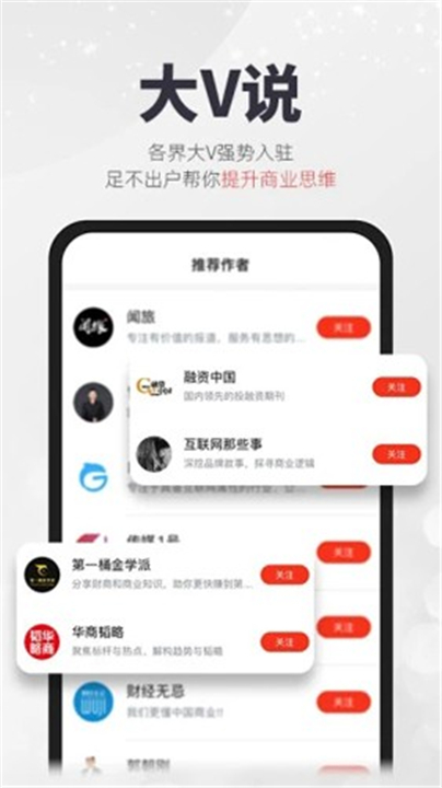 凯迪网截图2