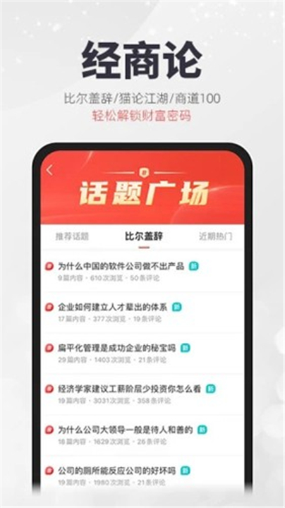 凯迪网截图5