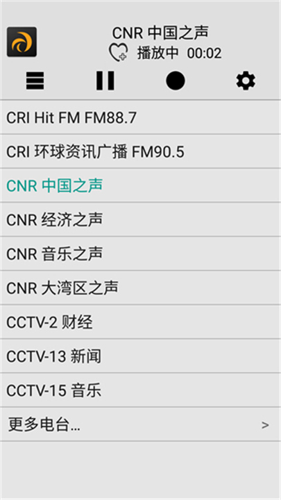 龙卷风收音机APP截图1