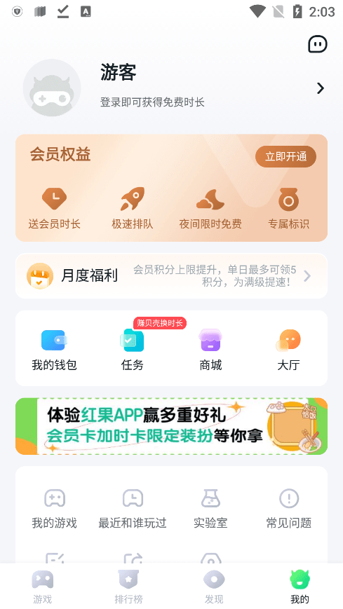 870游戏截图4