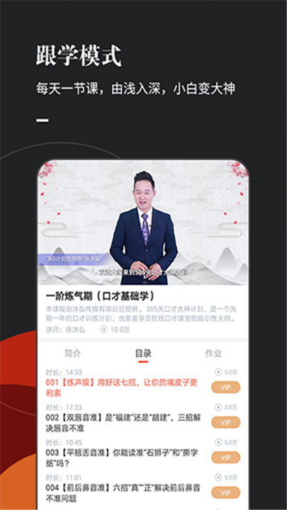 麦享会App安卓版截图3