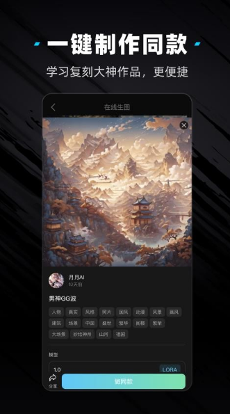 吐司app截图1