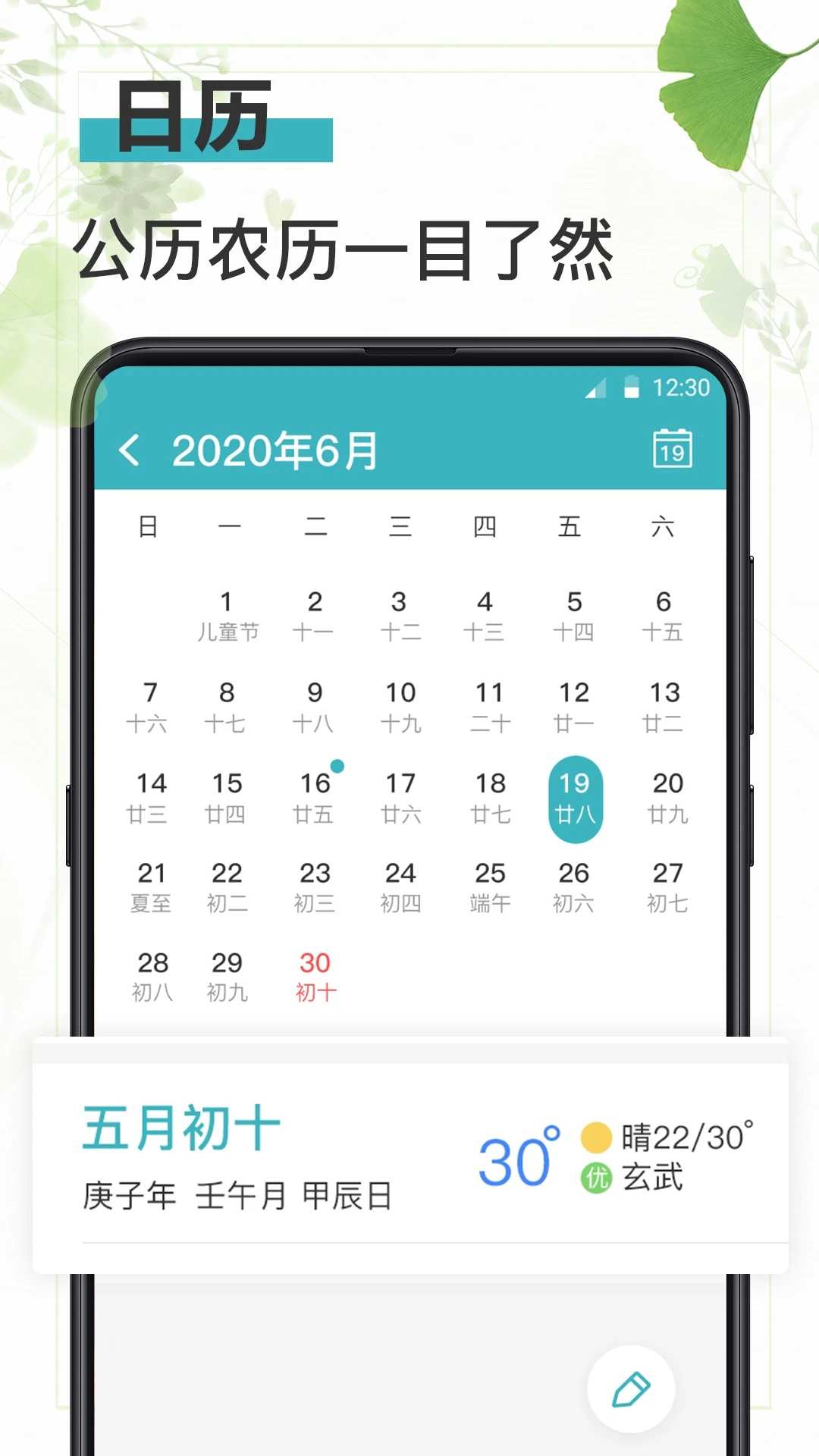 浅语日记app截图3