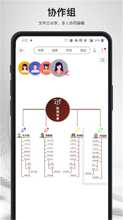 简约思维APP下载截图1