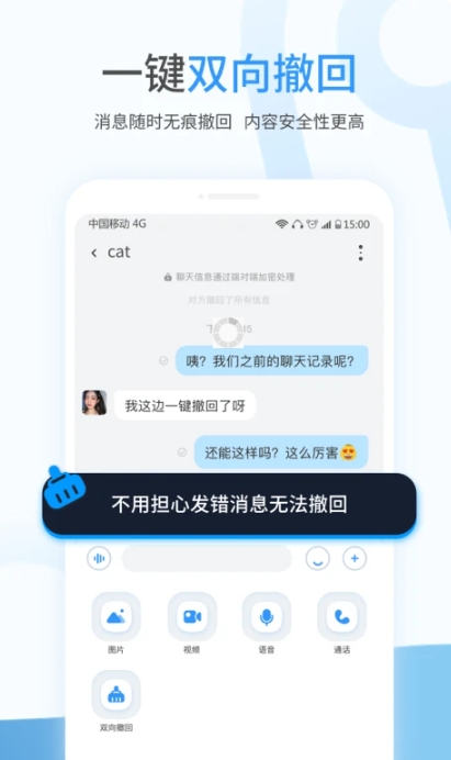 事密达app截图2