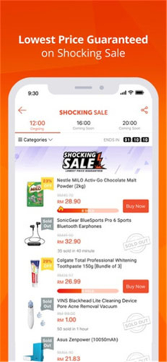 Shopee虾皮App截图2