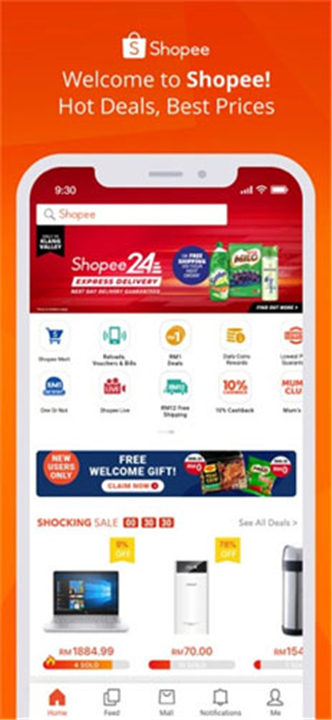 Shopee虾皮App截图3