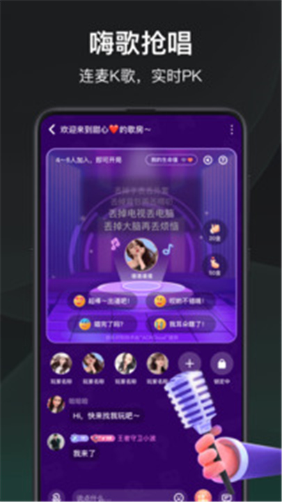 谁是凶手APP截图2