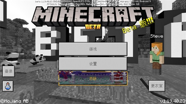 我的世界 Minecraft截图5