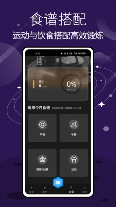 Spacey登月计划截图3