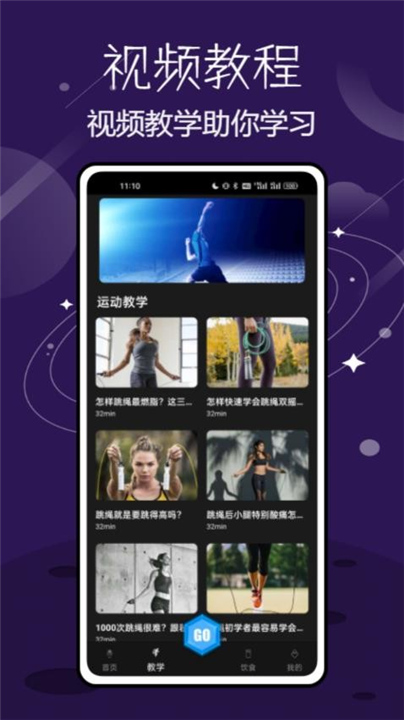 Spacey登月计划截图4