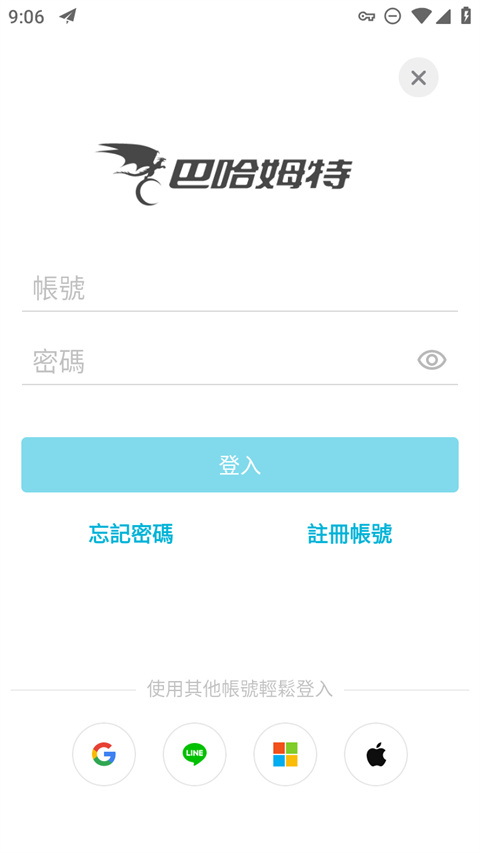 巴哈姆特动画疯App截图4