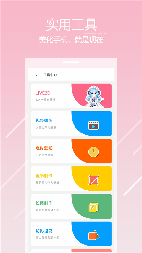 唔姆app截图4