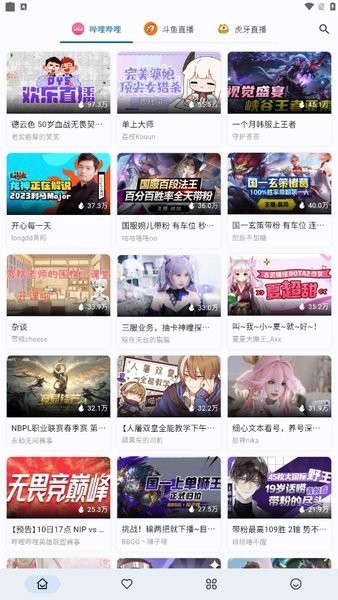 SimpleLiveTV软件截图1