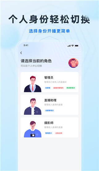 微赞app截图4