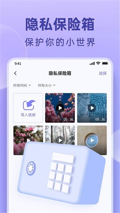 米果相片大师手机版截图1