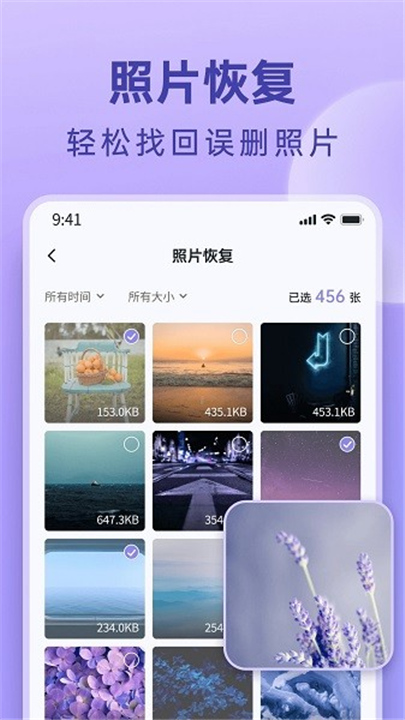 米果相片大师手机版截图3