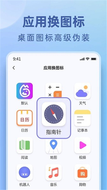 米果相片大师手机版截图2