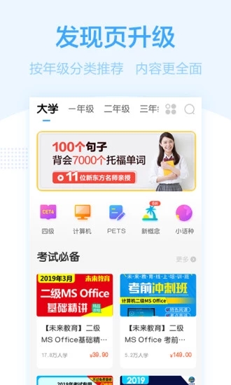 书链app截图2