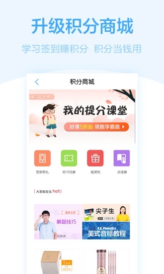 书链app截图3