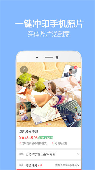 留影音乐相册app