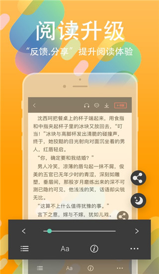 书丛app截图1