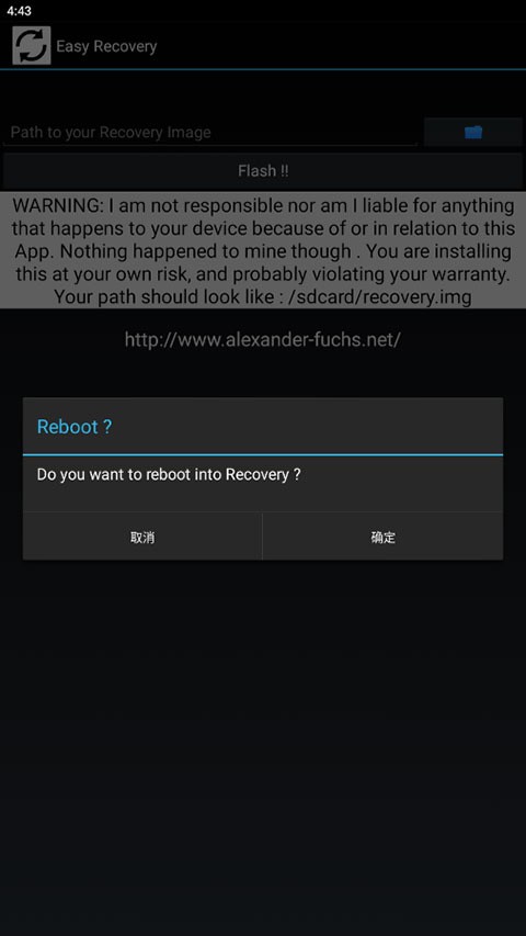 EasyRecovery软件截图2