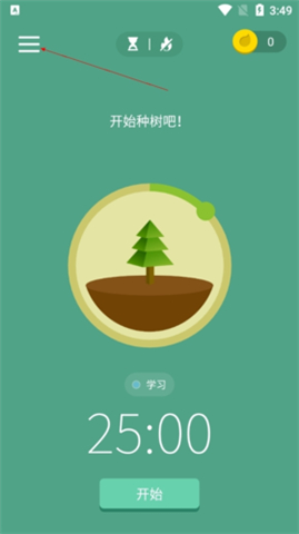 forest专注森林App