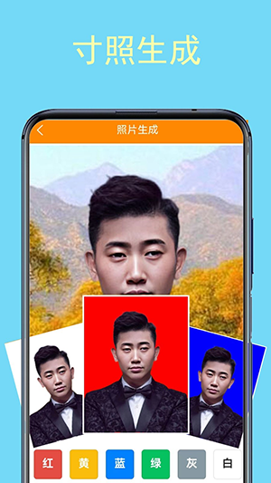 试卷扫拍app截图3