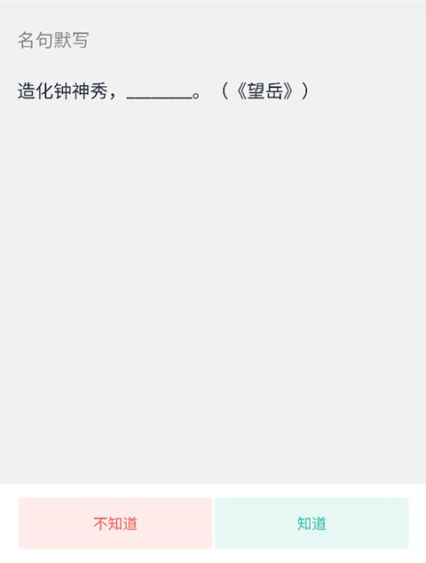 跬步千里app