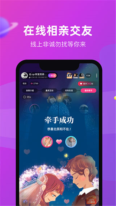 CP滴滴截图3