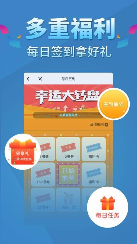 会员通app截图3