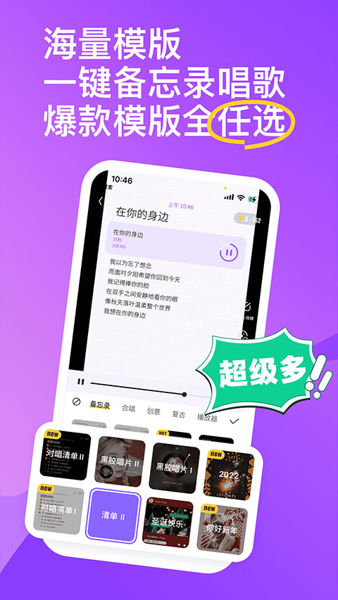 回森app截图2