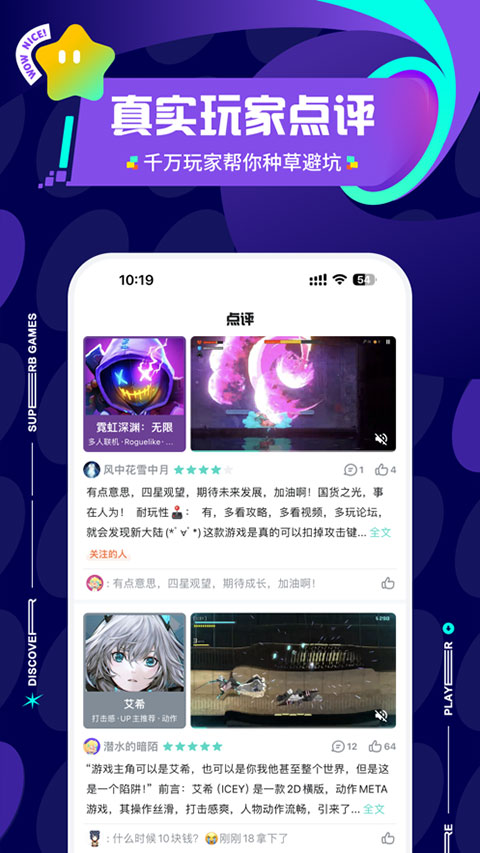 TapTapAPP截图1