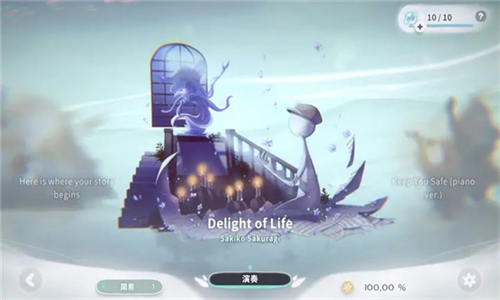 花雨旋律deemo2截图2