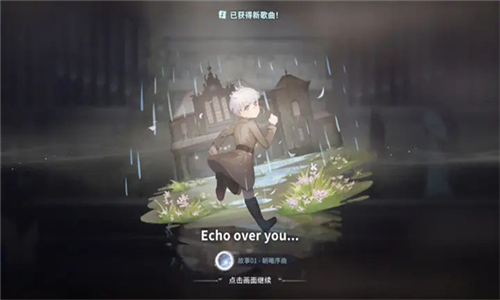 花雨旋律deemo2截图1